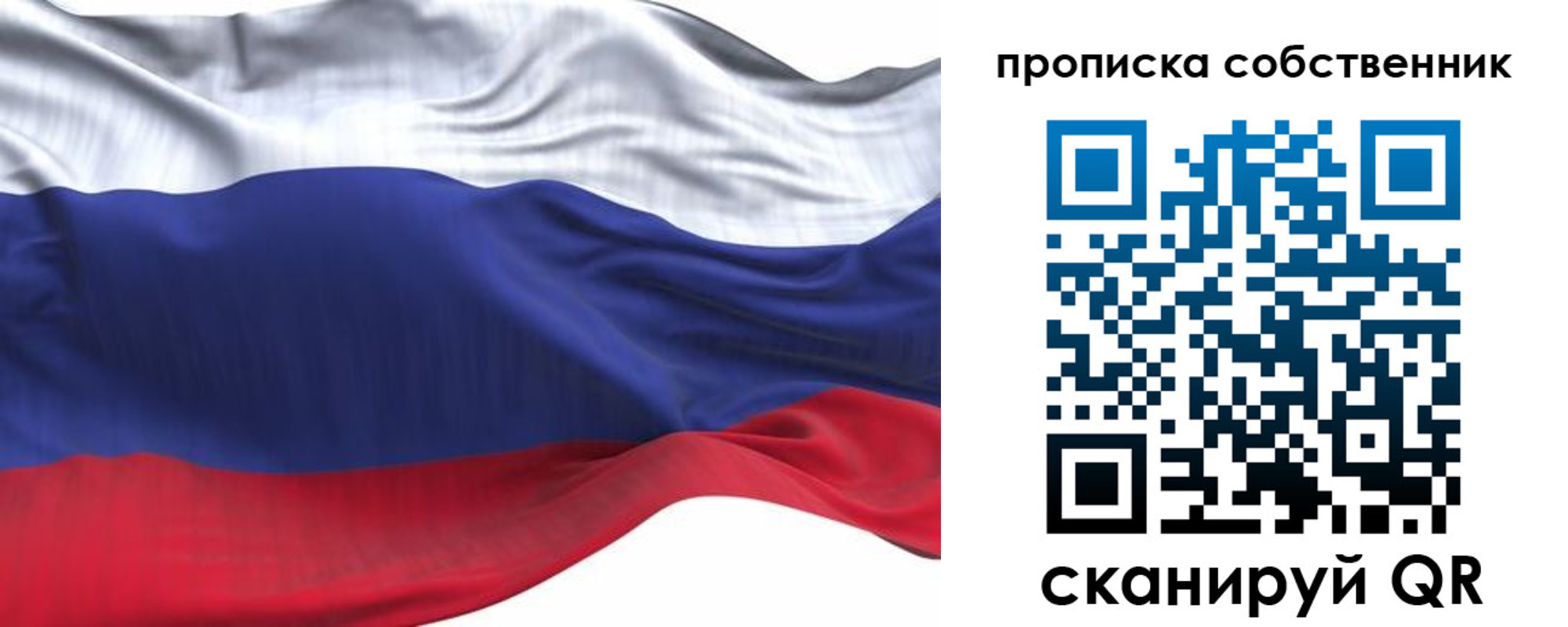 миграционный учет в Новочеркасске